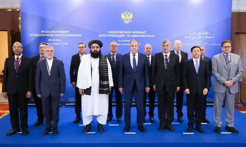 Pakistan and Taliban delegations at the Moscow Format Afghanistan meeting